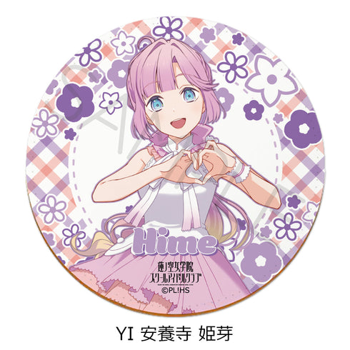 『ラブライブ!蓮ノ空女学院スクールアイドルクラブ』第5弾 レザーコースター YI 安養寺姫芽